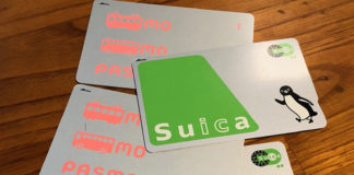 Tarjetas contactless prepago Suica y Pasmo