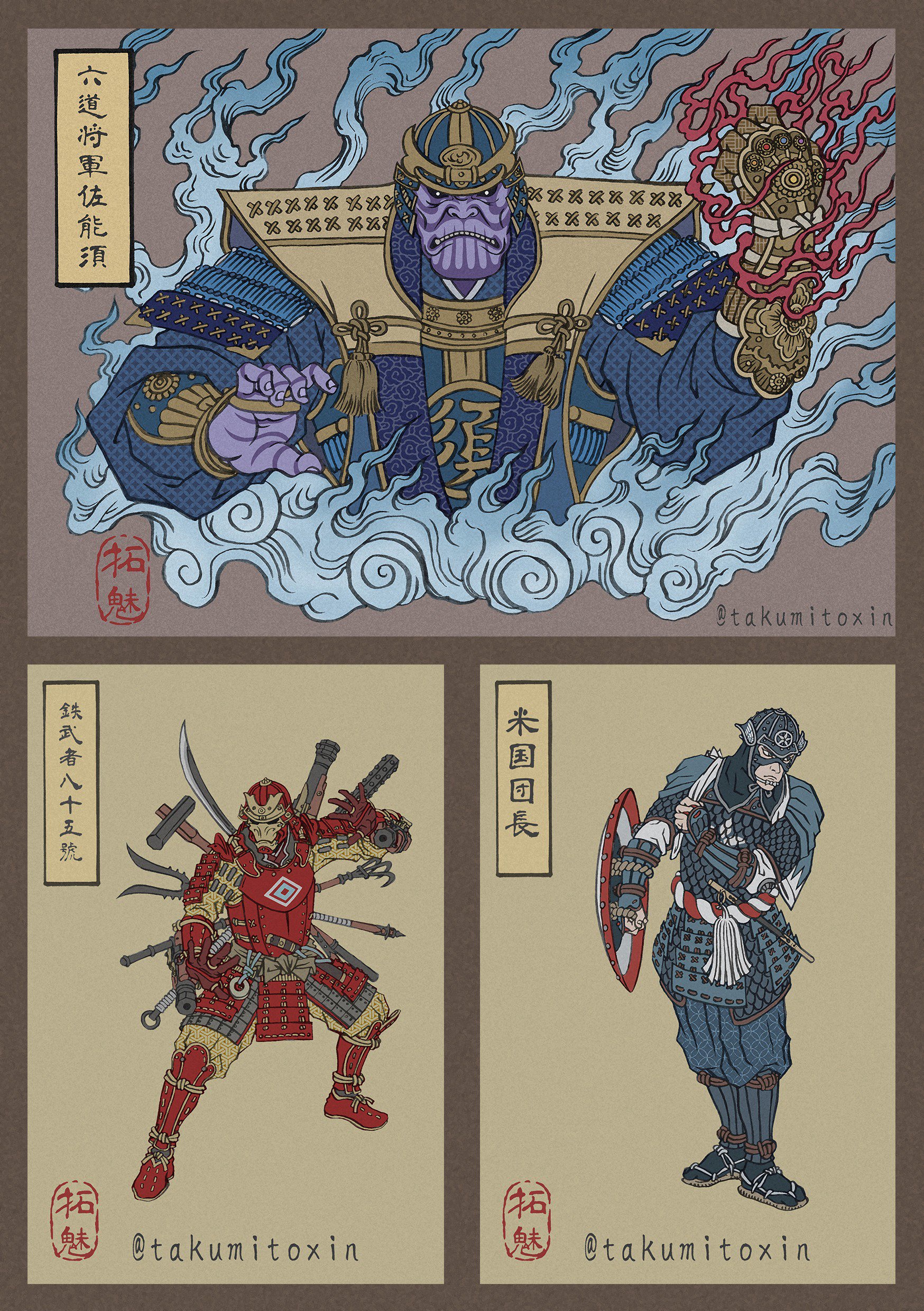 Ukiyo-e de Avengers