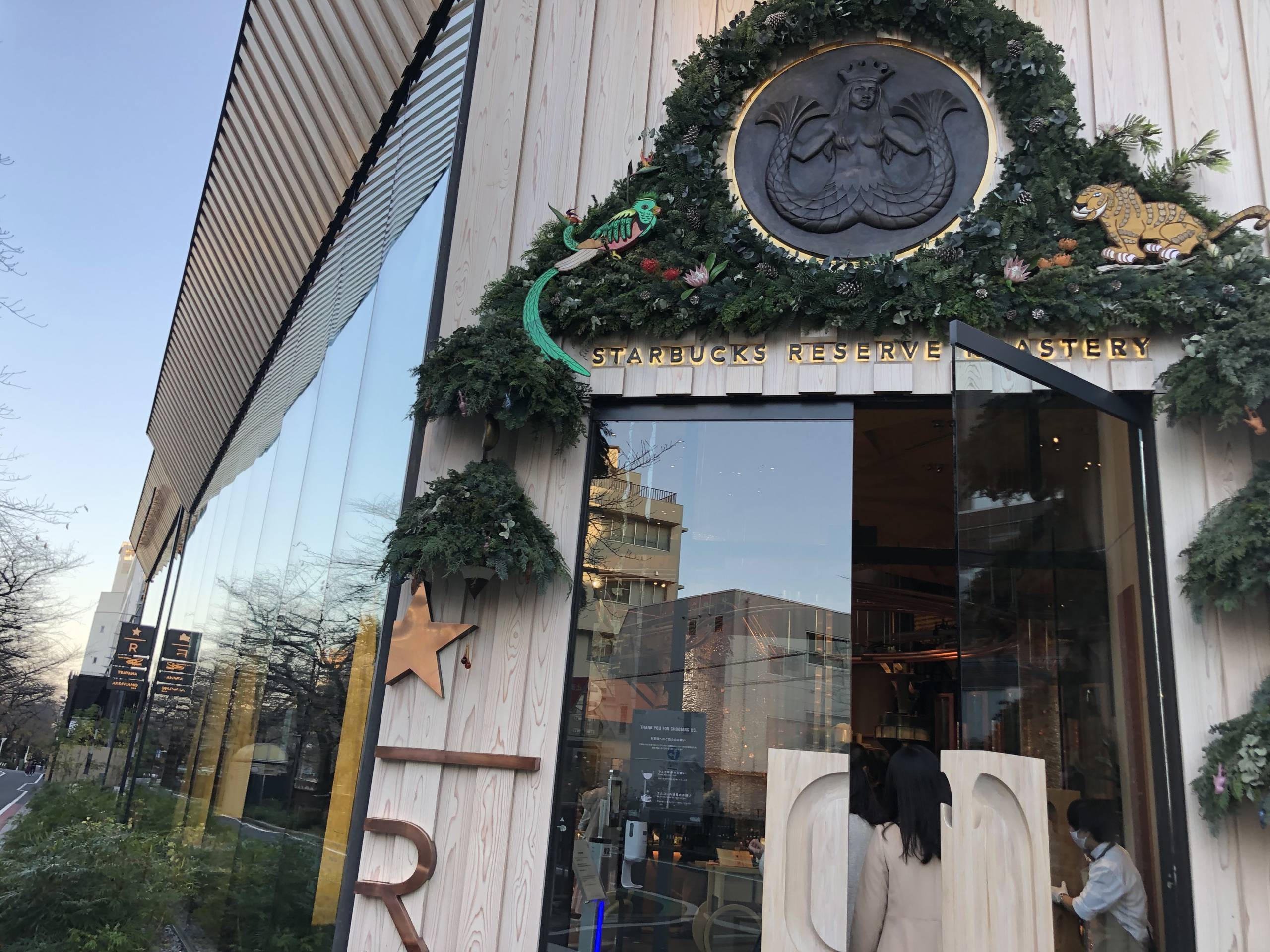 Starbucks Reserve Roastery en Tokio