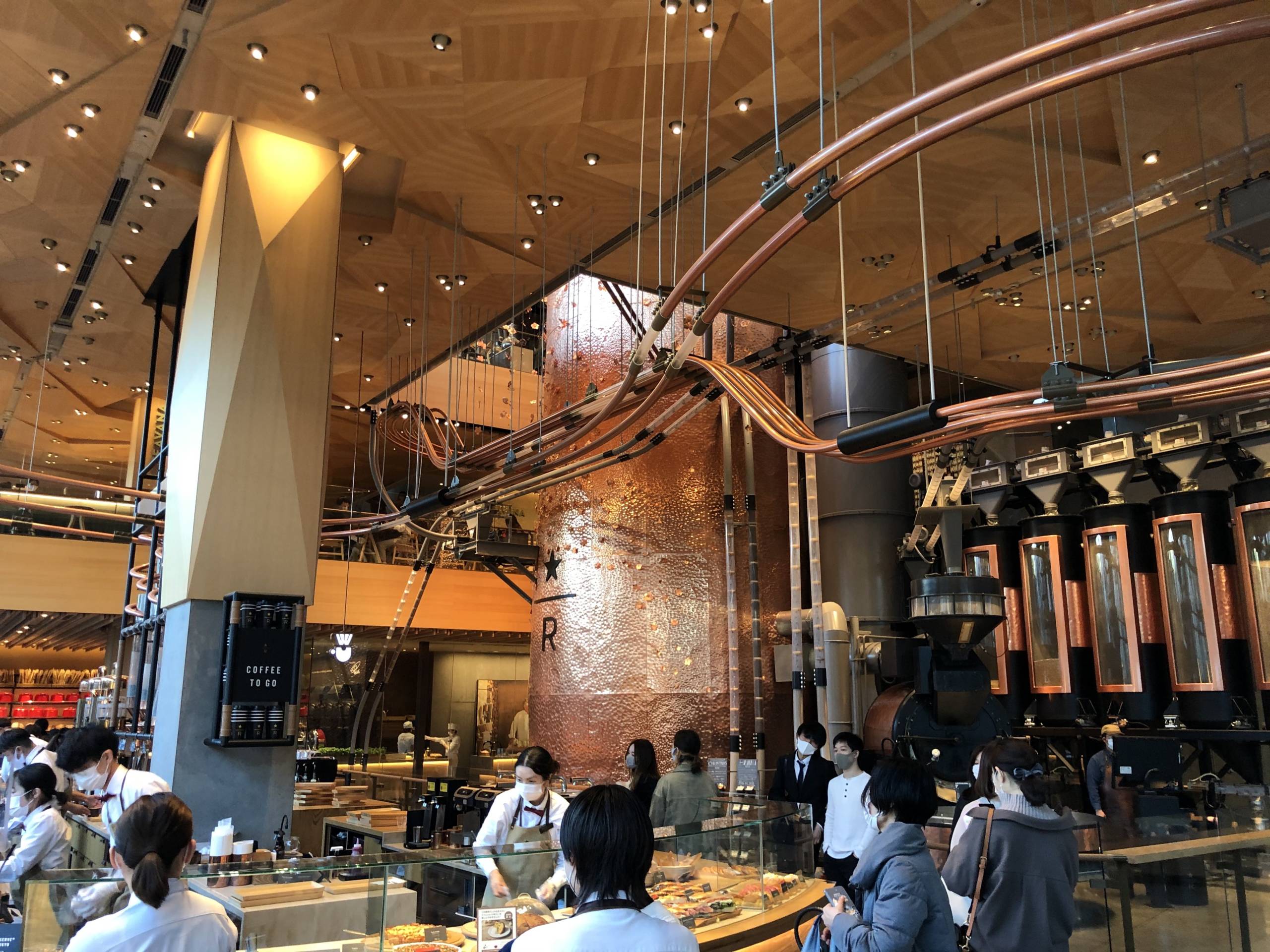 Starbucks Reserve Roastery en Tokio