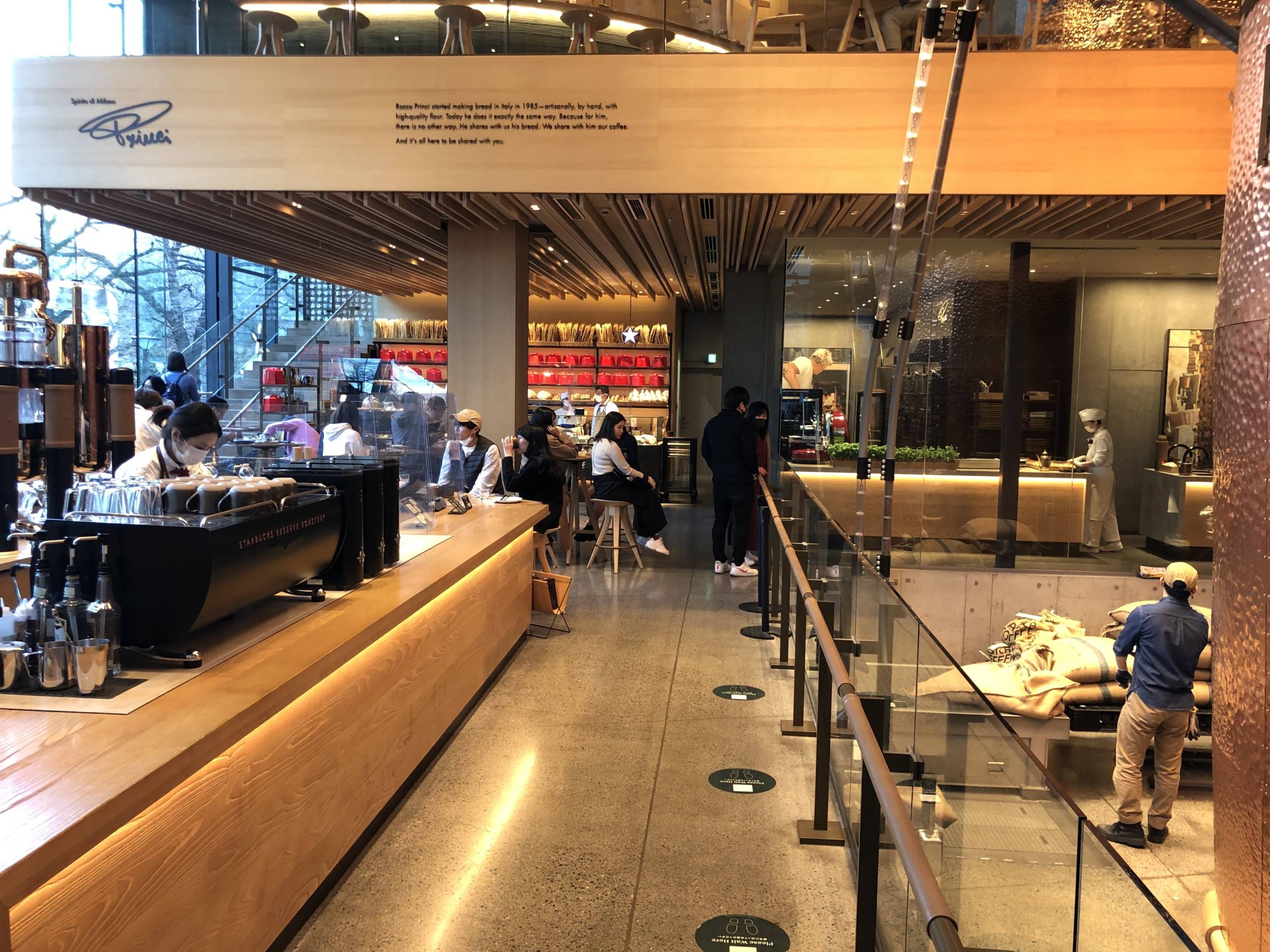 Starbucks Reserve Roastery en Tokio