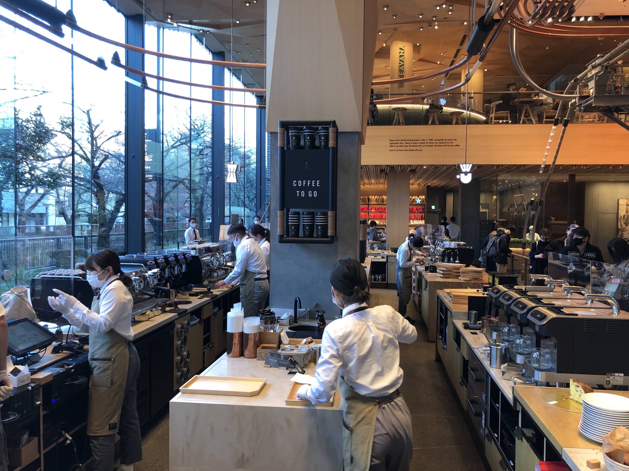 Starbucks Reserve Roastery en Tokio