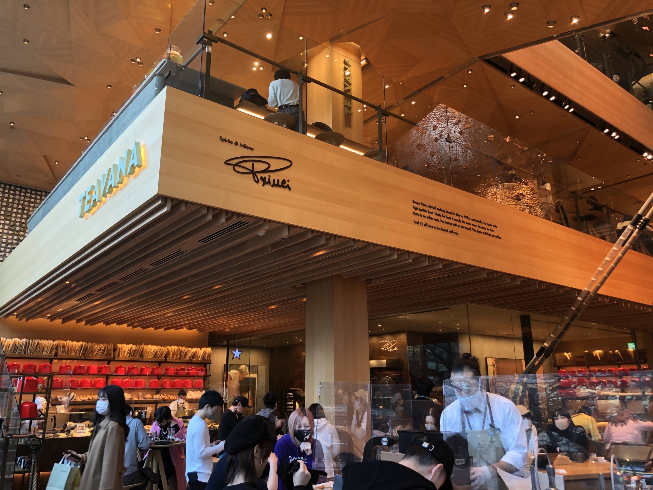 Starbucks Reserve Roastery en Tokio