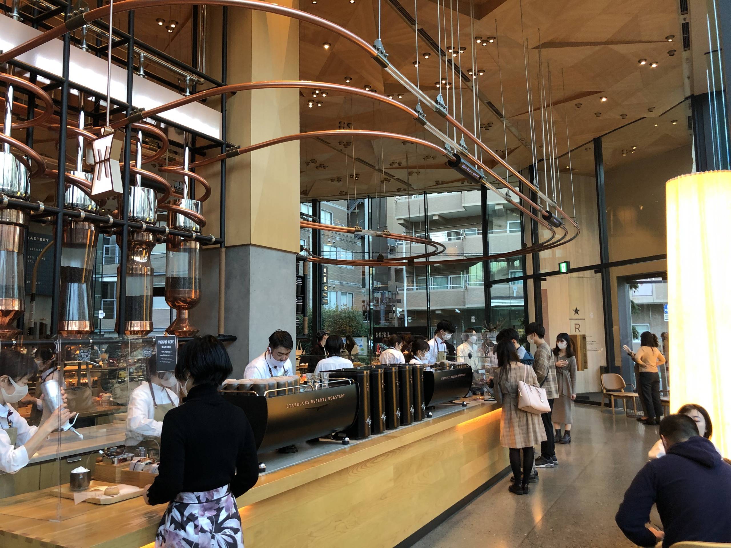 Starbucks Reserve Roastery en Tokio