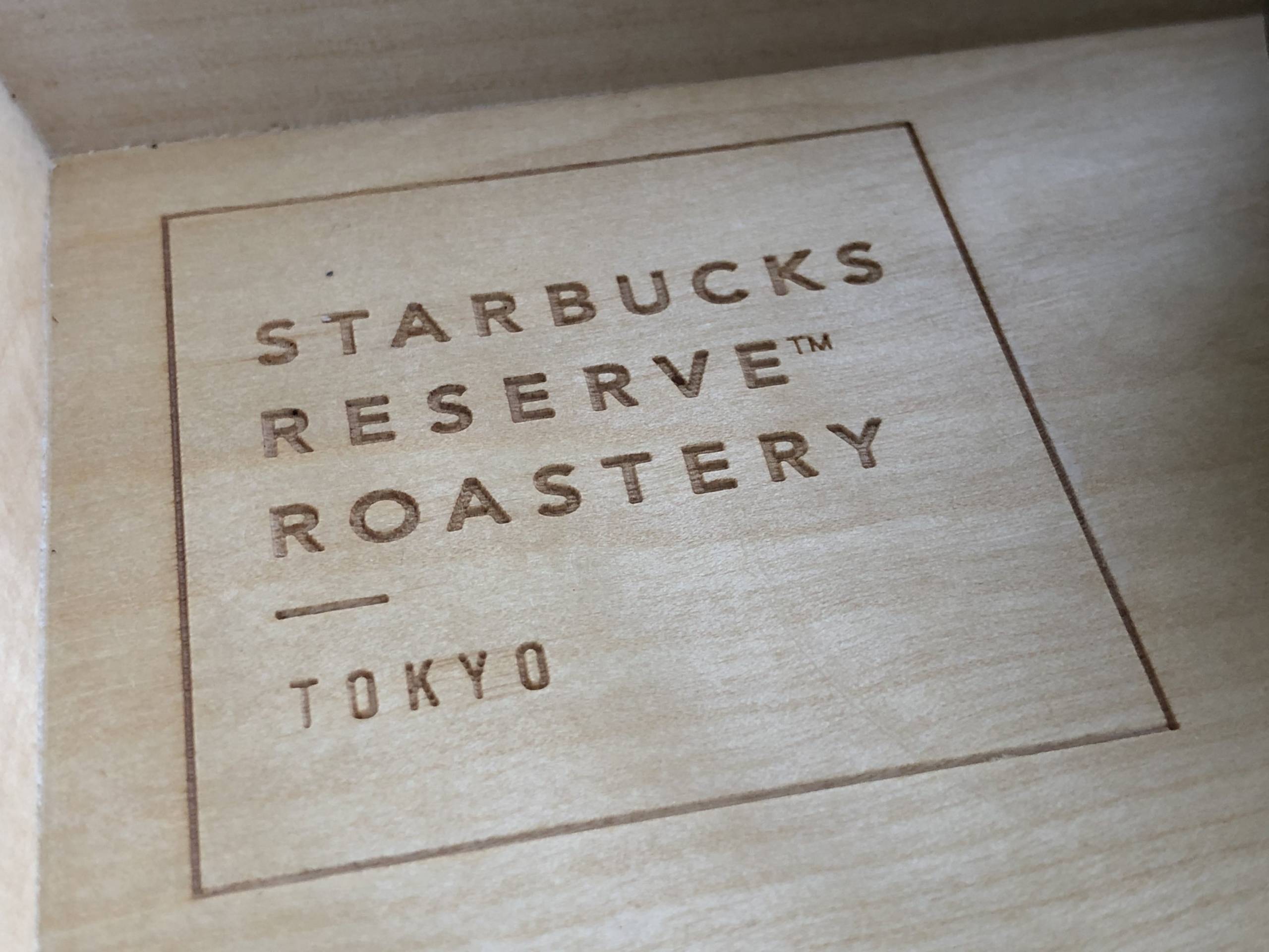 Starbucks Reserve Roastery en Tokio