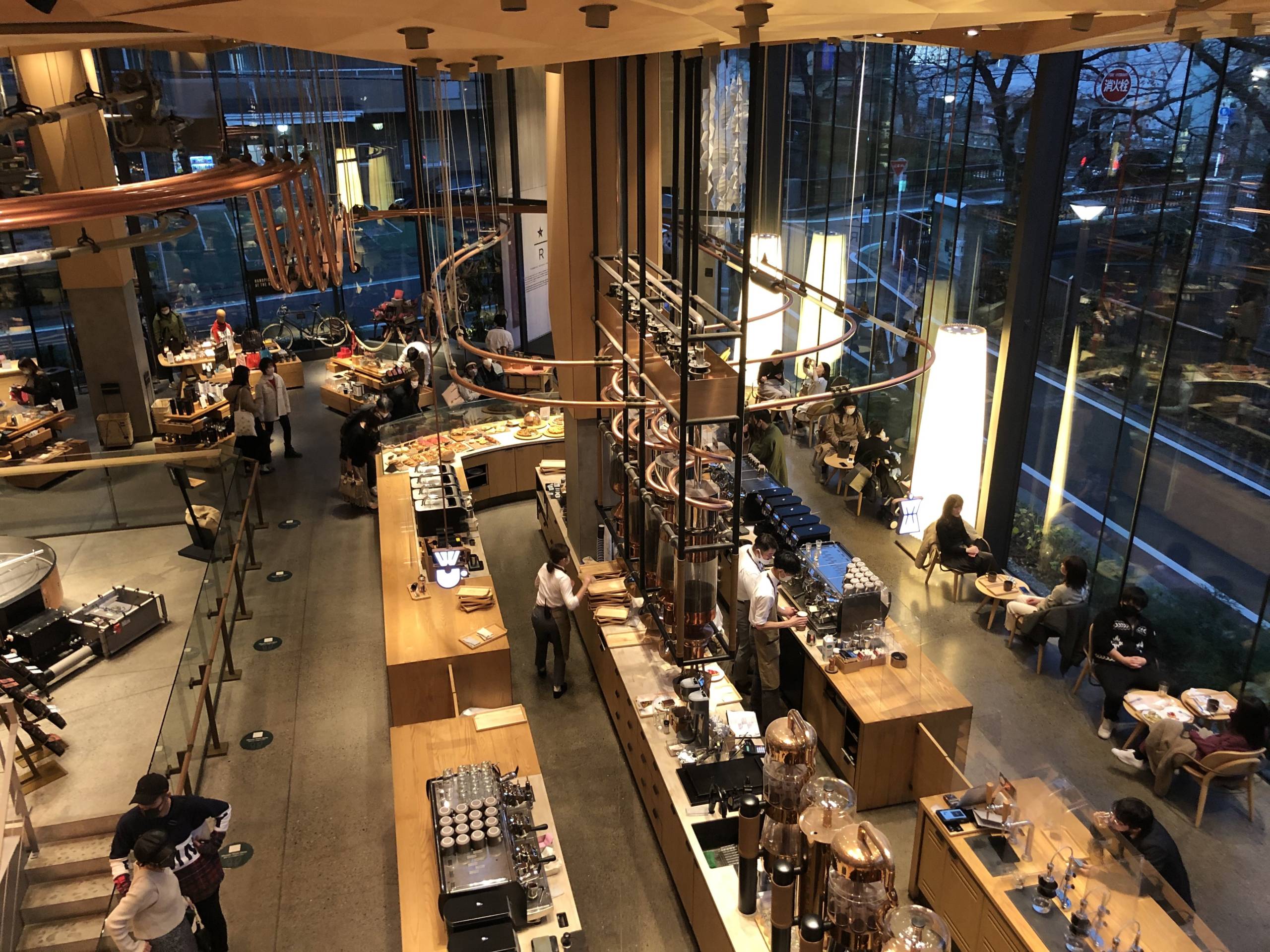 Starbucks Reserve Roastery en Tokio