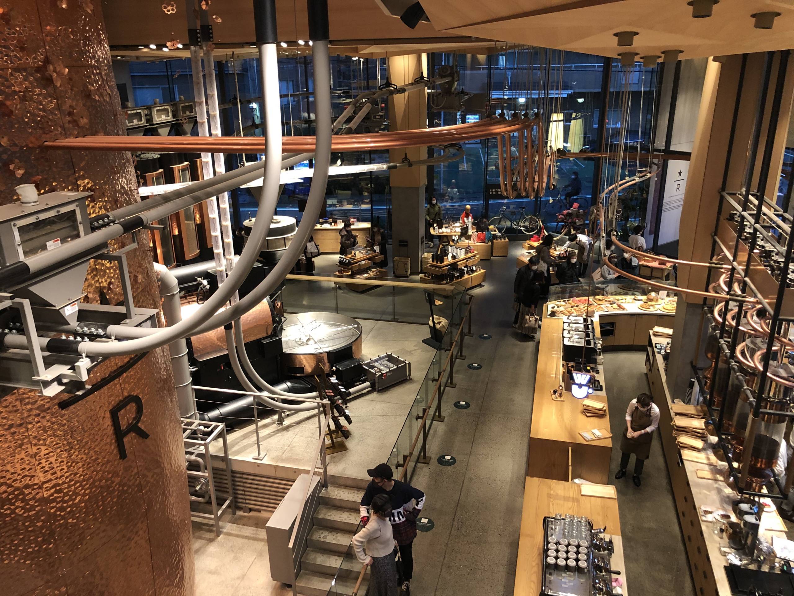 Starbucks Reserve Roastery en Tokio