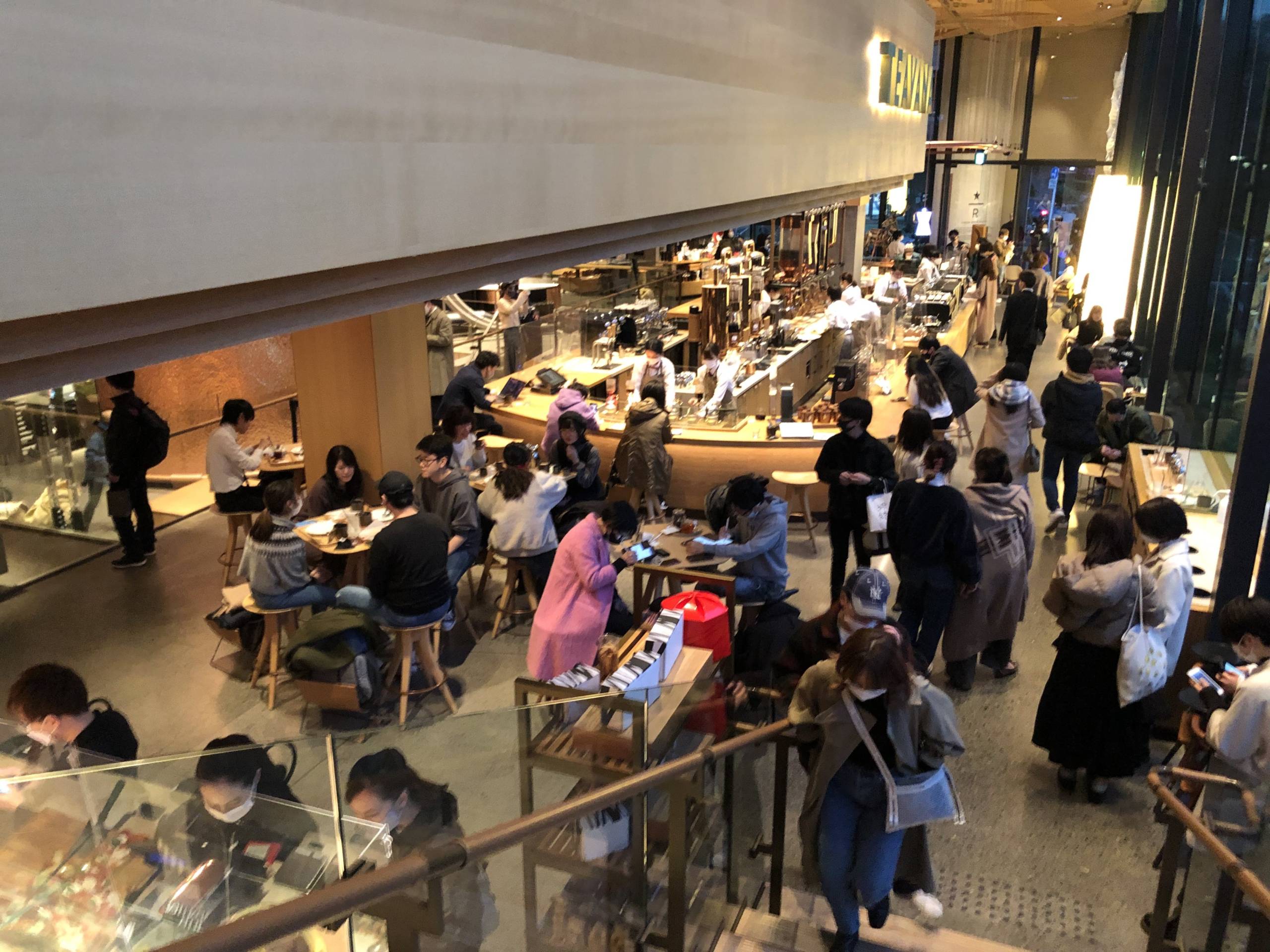 Starbucks Reserve Roastery en Tokio