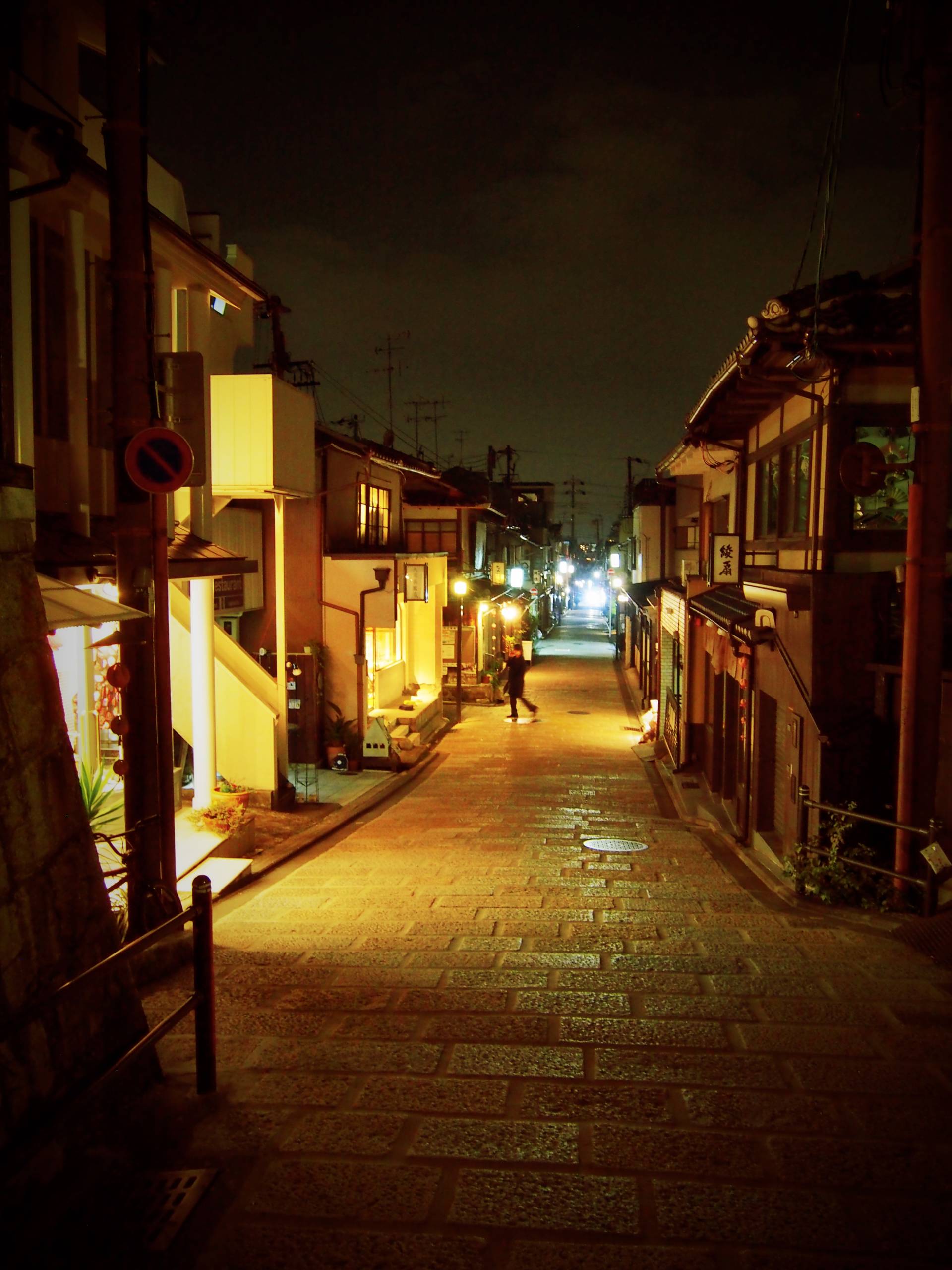 Calle de Higashiyama, en Kioto, Japón