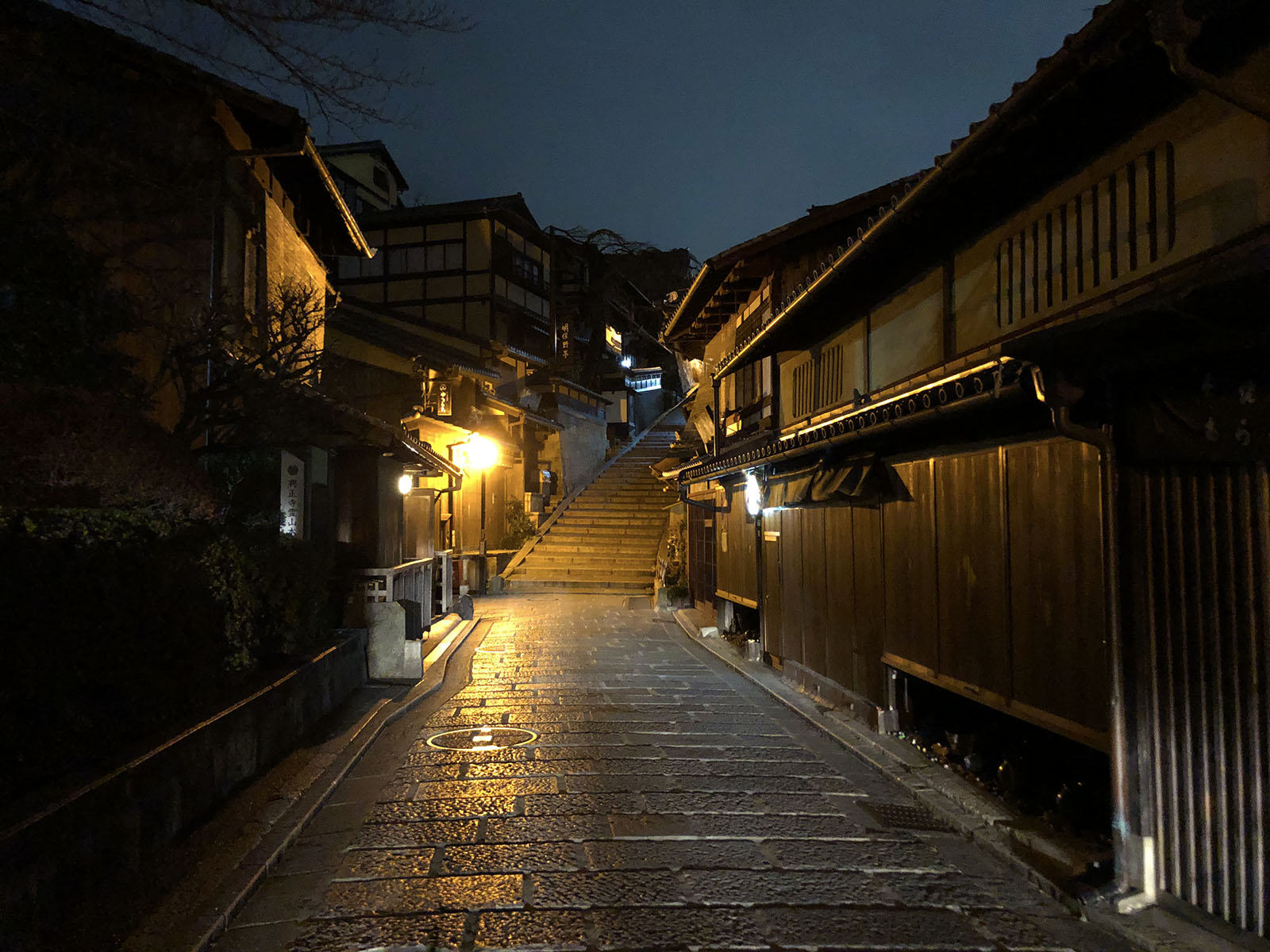 Calle de Higashiyama, en Kioto, Japón