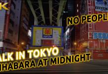 Akihabara a media noche completamente vacía