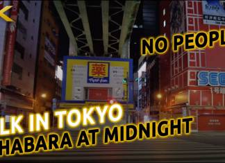 Akihabara a media noche completamente vacía