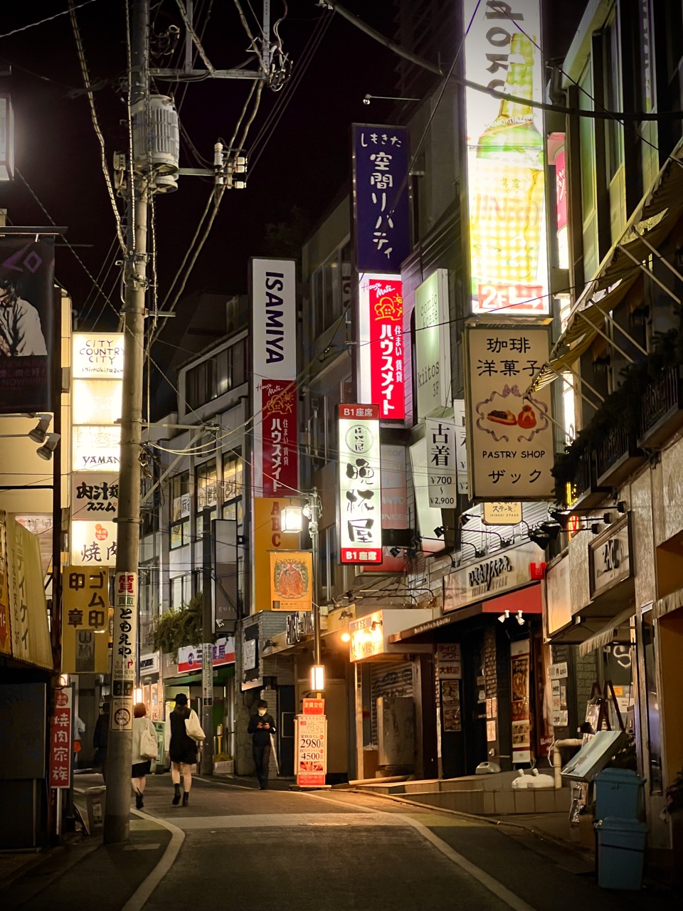 Shimokitazawa, Tokio