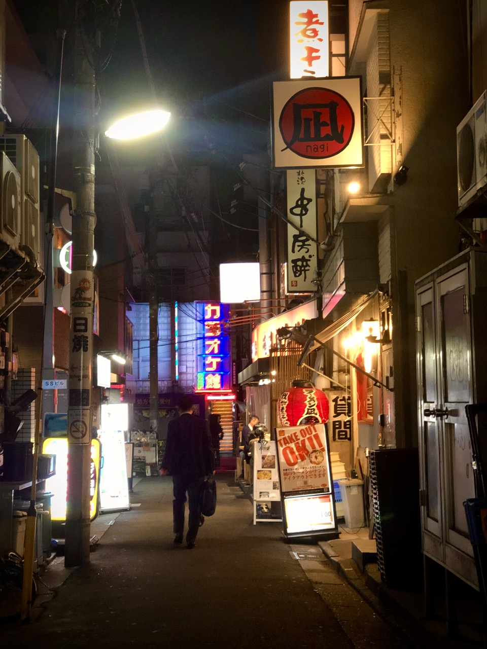 Shimokitazawa, Tokio