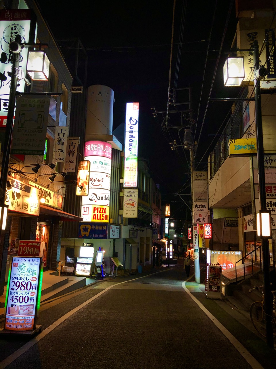 Shimokitazawa, Tokio