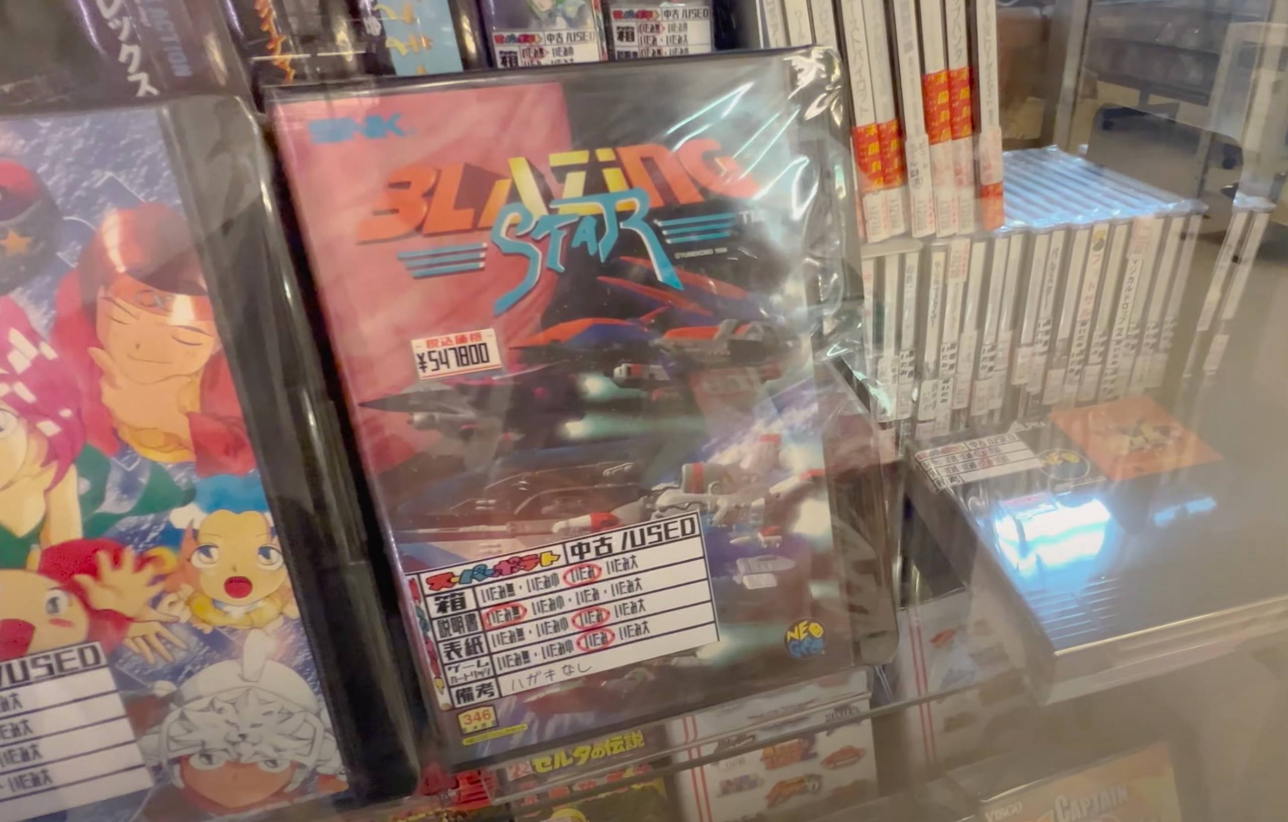 Blazing Star de Neo-Geo AES a más de medio millón de yen