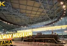 Railway Museum de Ōmiya